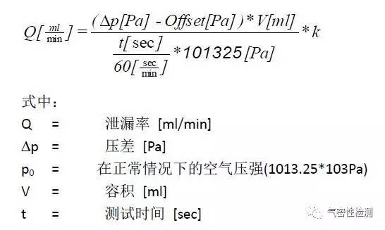 压差变送器检定规程