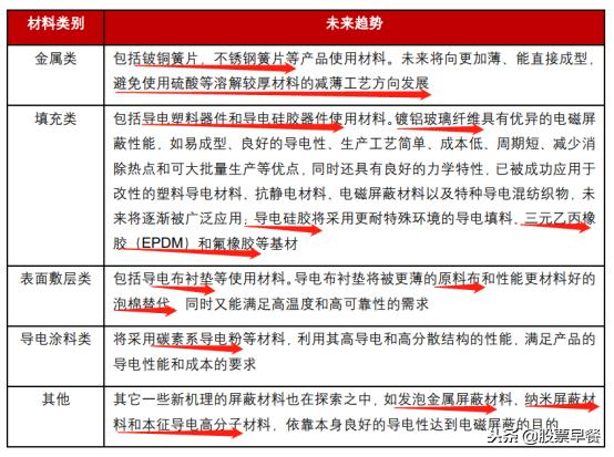 管家婆必中一肖一鸣,管家婆必中一肖一鸣的独特策略与可靠操作方案，专属款策略解析,迅速设计执行方案_Linux33.29.17