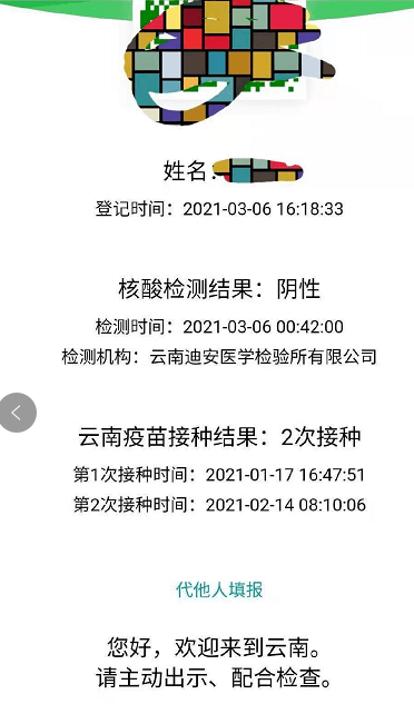 澳门一码一肖100准吗,澳门一码一肖的预测与仿真实现技术探索 —— Device95.13.98,全面数据解析说明_Mixed41.95.66