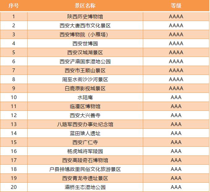 2024澳门天天六开奖怎么玩,澳门天天六开奖玩法指南与快速落实方案响应——专属版 82.22.76,全面数据应用分析_Linux95.62.14