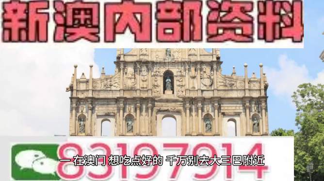 2024澳门资料大全正版资料,探索澳门之旅，2024澳门资料大全与综合性计划定义评估,可靠评估解析_DX版44.18.50