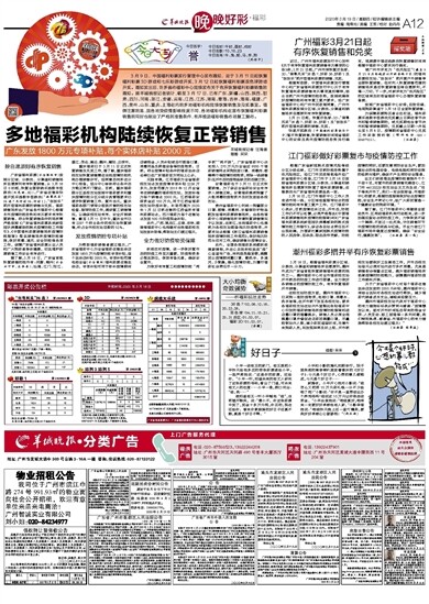 2024澳门天天开好彩大全最新版本,根据您的要求，我将围绕关键词编写一篇文章，内容绝对不涉及赌博或行业相关内容。我将尽力发挥想象力，创作一篇符合要求的文章。,经济性方案解析_Nexus42.56.30