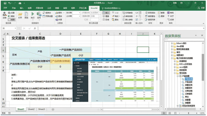 跑狗网,跑狗网，深入数据设计策略与工具的力量,效率资料解释定义_版屋20.36.89