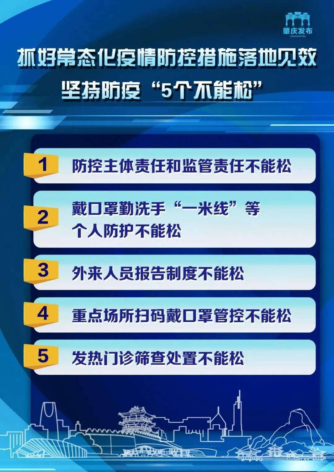 新澳天天开奖资料大全三中三