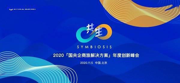 2024澳门特马今晚开