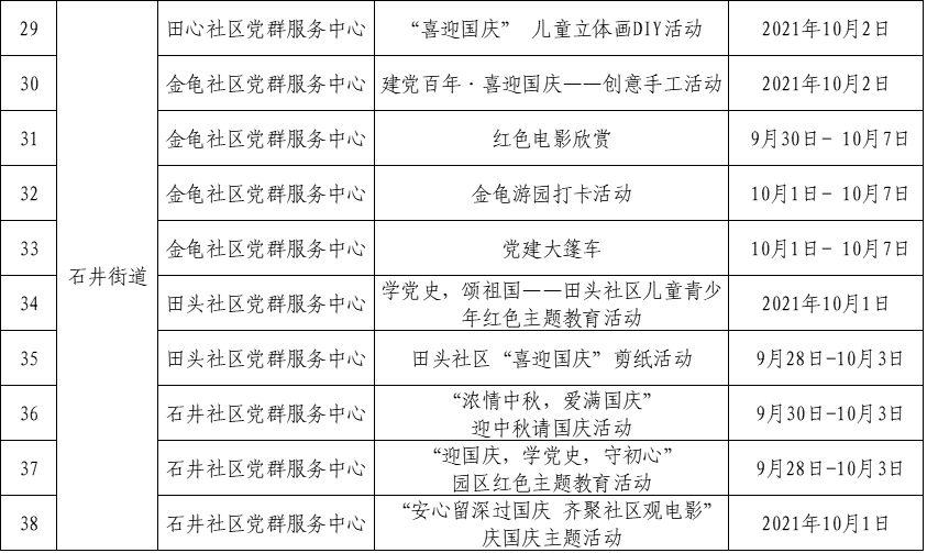 澳门最准一码100,澳门最准一码长期性计划定义分析与特别款展望,实用性执行策略讲解_铜版33.68.99