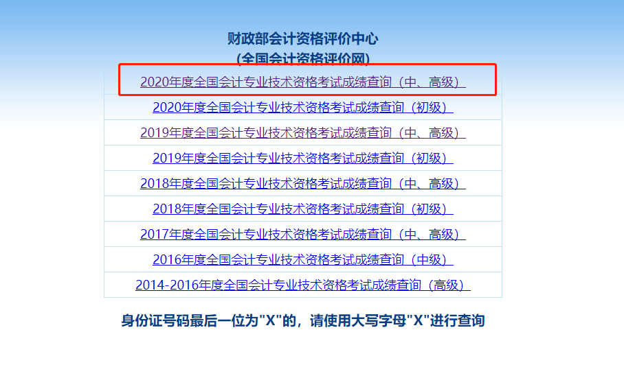 澳门赌博违法犯罪