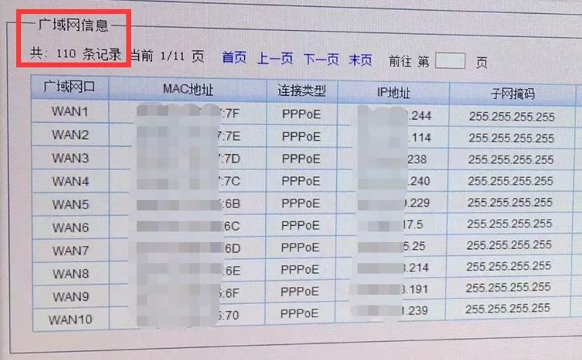 买马网站