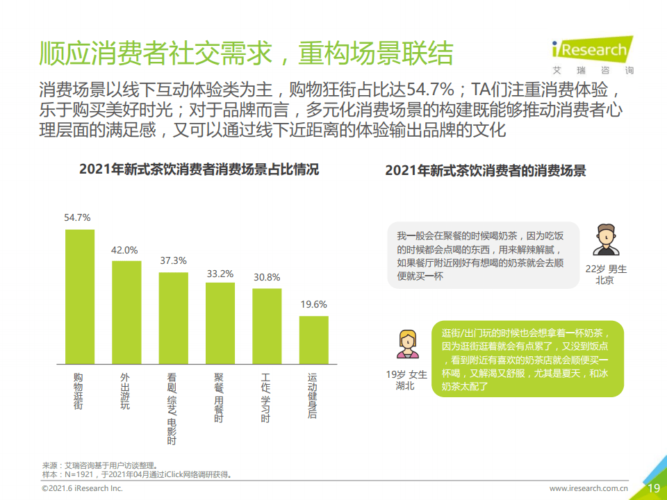 新澳门2025今晚开码公开