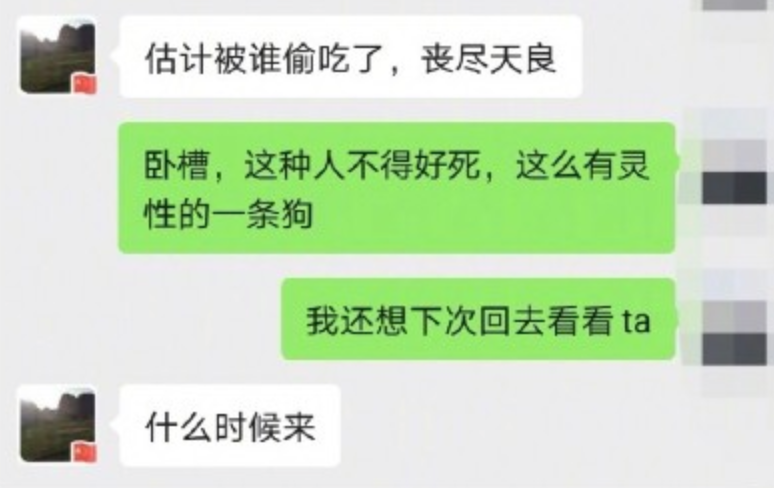 “隔空劫杀案”当事人已获国家赔偿