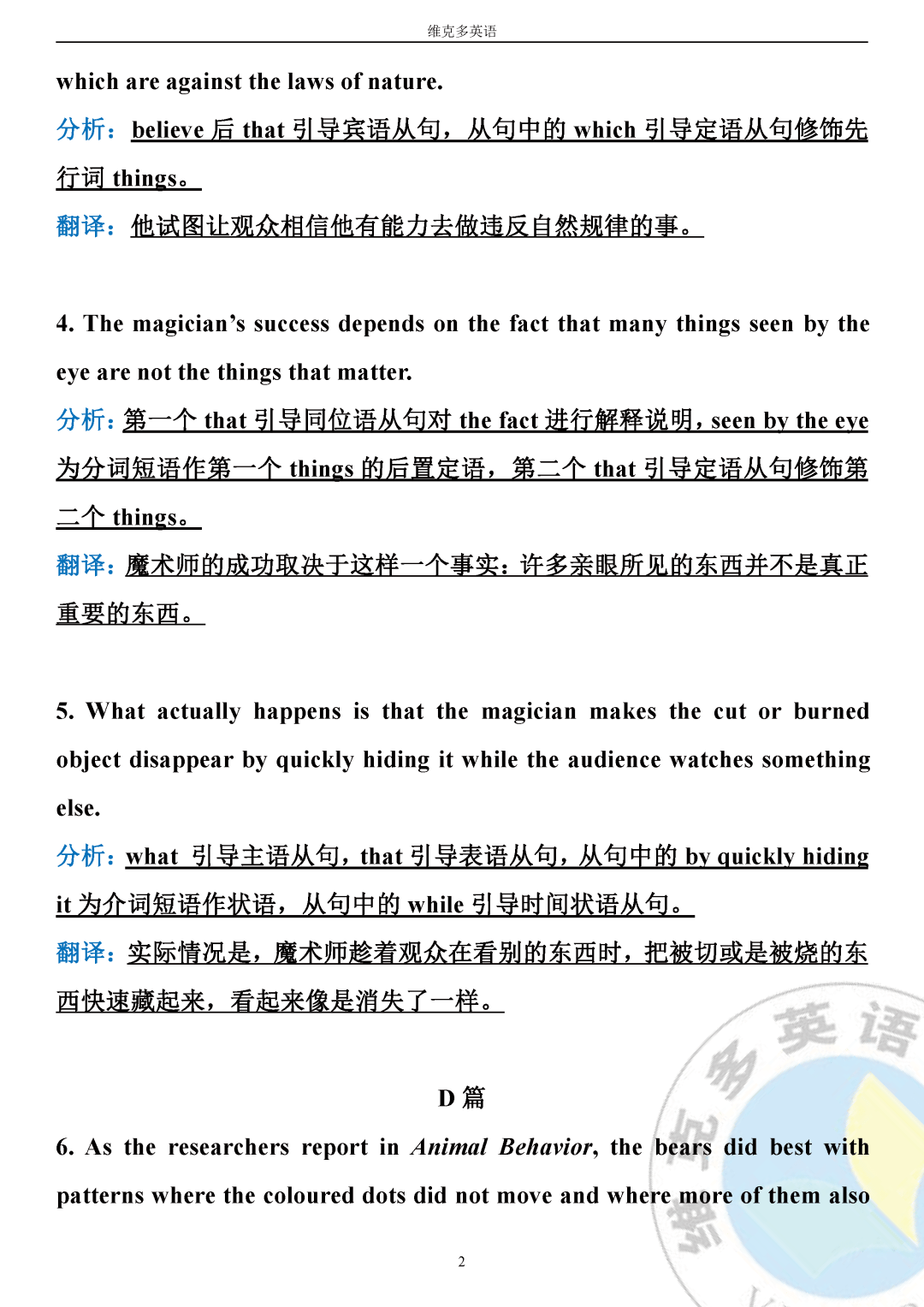 江苏罕见传染病