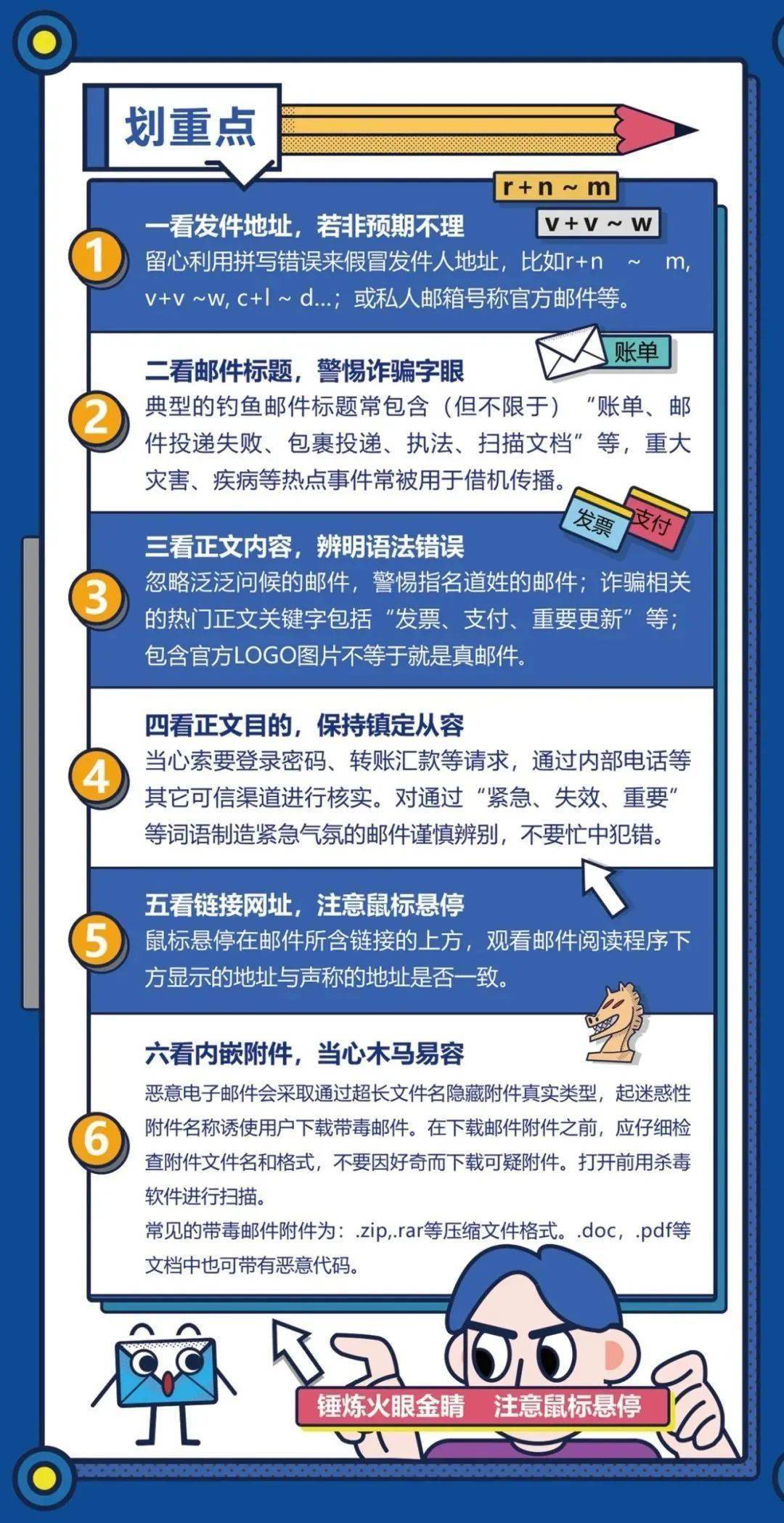 面对甲流应该如何有效应对