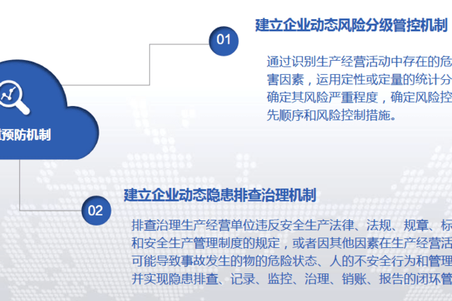 应对策略与安卓系统更新解析