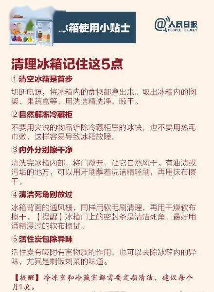 情侣洗完澡双双中毒房东称是晕堂