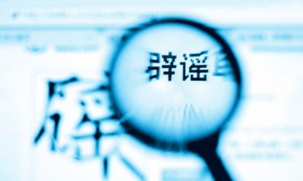 100多份DNA样本揭开24年前命案