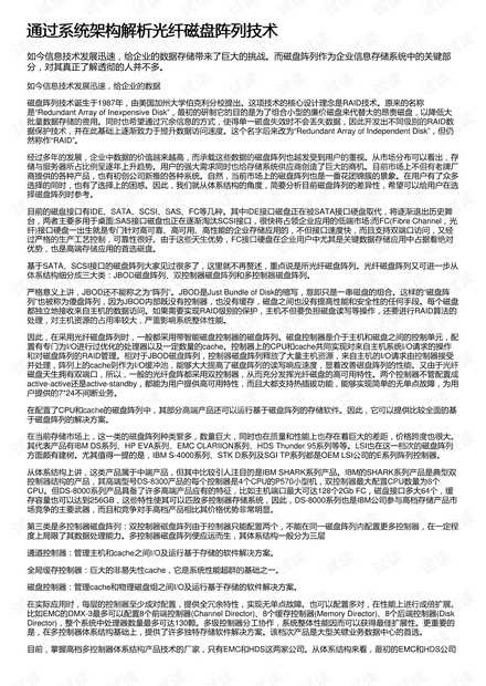 男子因每天三顿辣椒引发急性肾衰竭，系统解析与说明