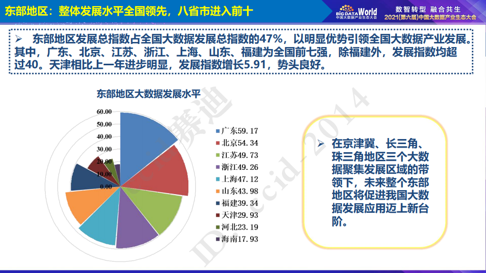 企业回应阿司匹林中标价低至3分钱，定性评估解析