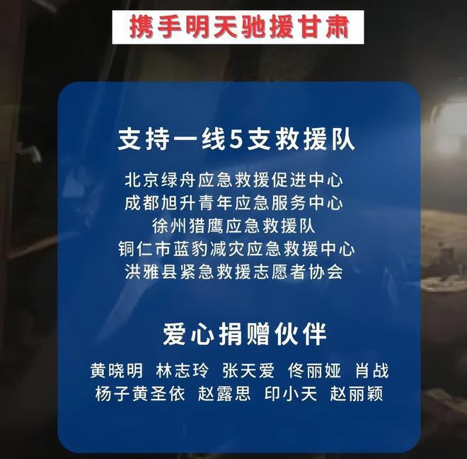 数据分析与爱心传递的力量