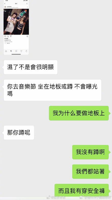 受害人没有删聊天记录成了关键证据