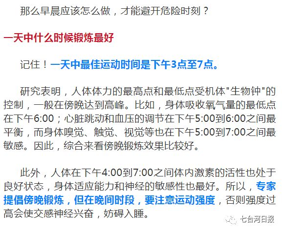 警方对死亡锦鲤鱼体的调查，样本提取与解析实践说明