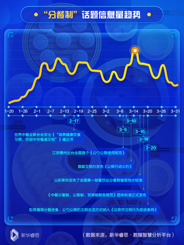 2025年1月16日 第8页