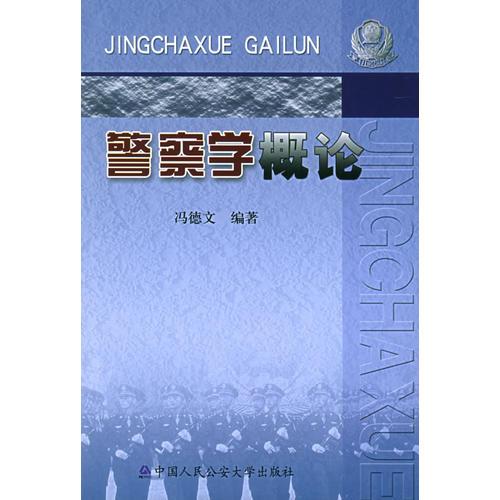 当国安警察遇上黑神话，理论研究解析与说明——珂罗版44.46.33