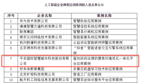 2025年1月17日 第41页