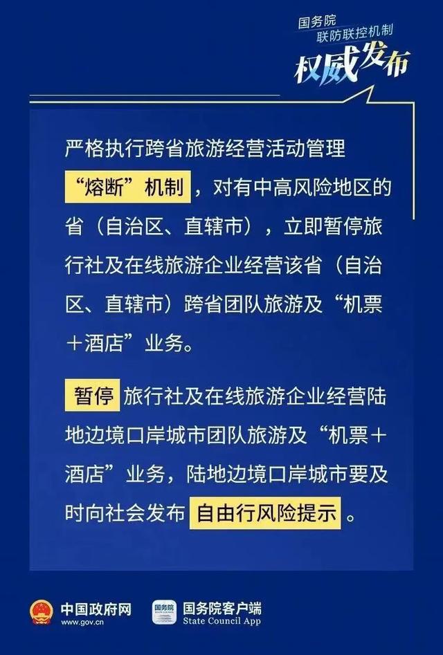 元旦让打工人实现了上四休三，结构化推进计划评估与粉丝款的应用策略