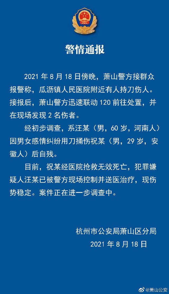 派出所长智破命案逃犯案，精准抓捕与机制评估重塑正义之光