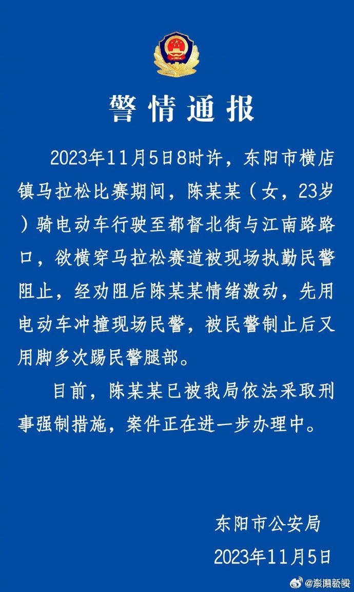 关于女子在急诊室遭遇家暴事件的深度分析与应对策略——特别款计划执行的重要性