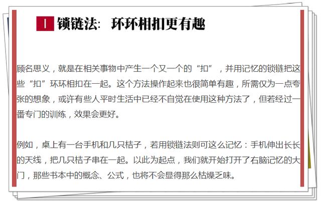 衡水一位老师参加校内长跑时猝死，平衡性策略实施指导的重要性