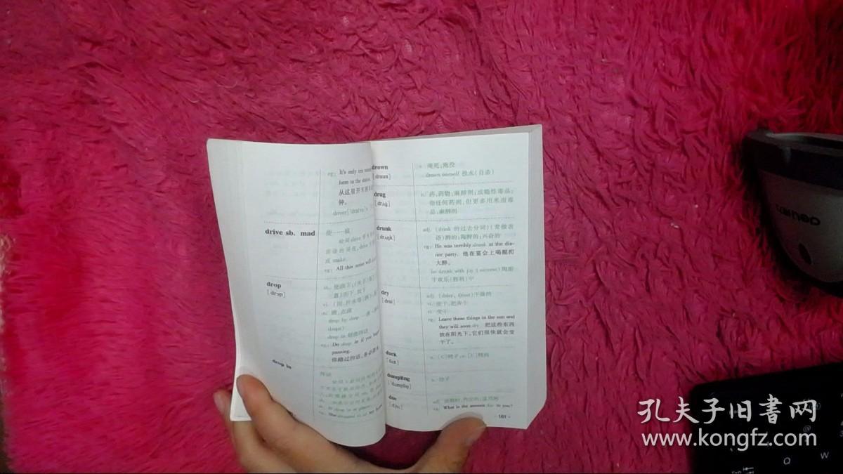 内塔尼亚胡将接受前列腺切除手术，动态词汇解析与领航版关注焦点