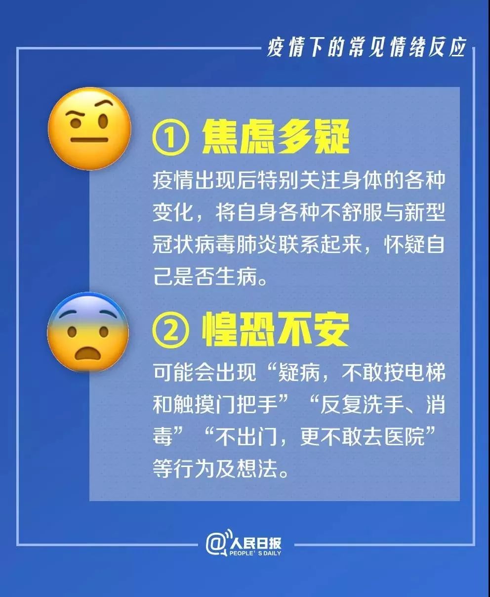 林诗栋疑情绪失控与实地解析数据考察——版心86.91.84探索