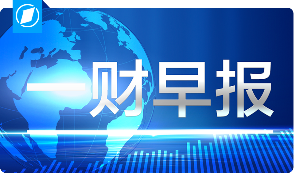 洛杉矶山火威胁下的保险策略调整与高效设计策略探索