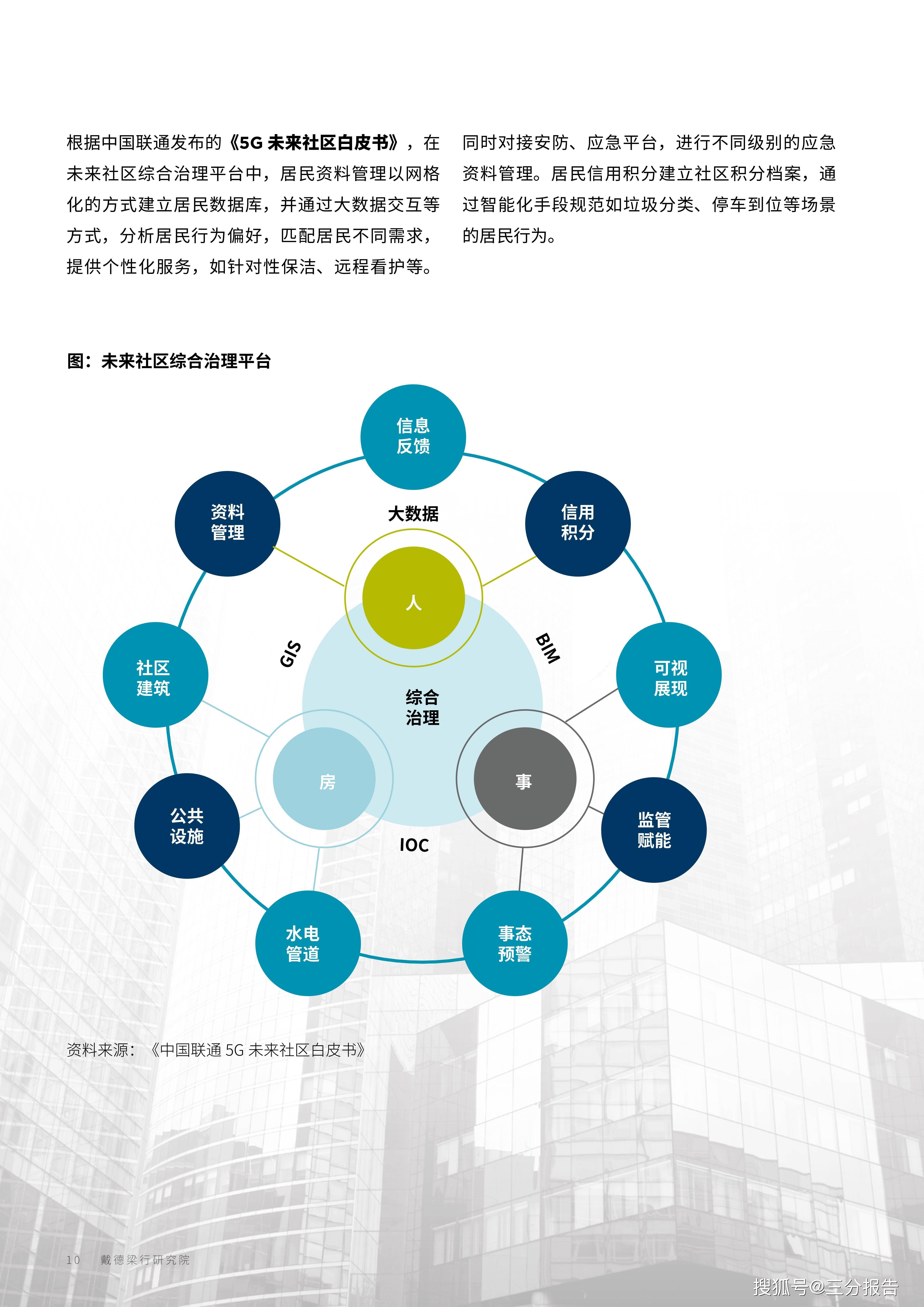 探索未来，2025新澳正版免费资料大全与持续计划解析——玉版十三行深度研究