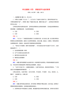 探索未来澳彩世界，资料解析与实证解答