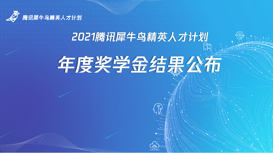 探索未来科技，澳门前沿研究解析与特马现象展望