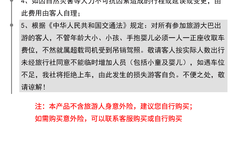 关于新澳门正版免费资本车的实地验证分析与策略探讨——摹版15.98.66