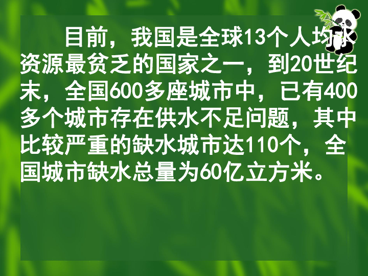 探索未来，2025年六盒宝典资料下载与可持续发展实施策略