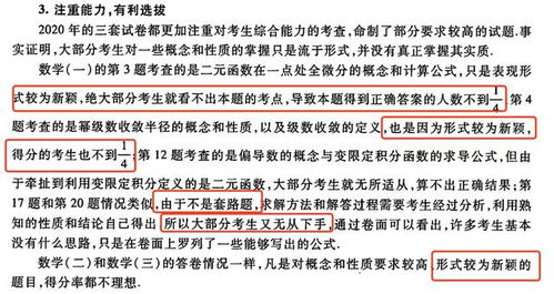 今晚一定出最准的生肖，实效策略解析与预测展望