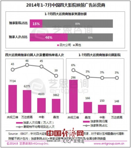 2025年1月19日 第44页