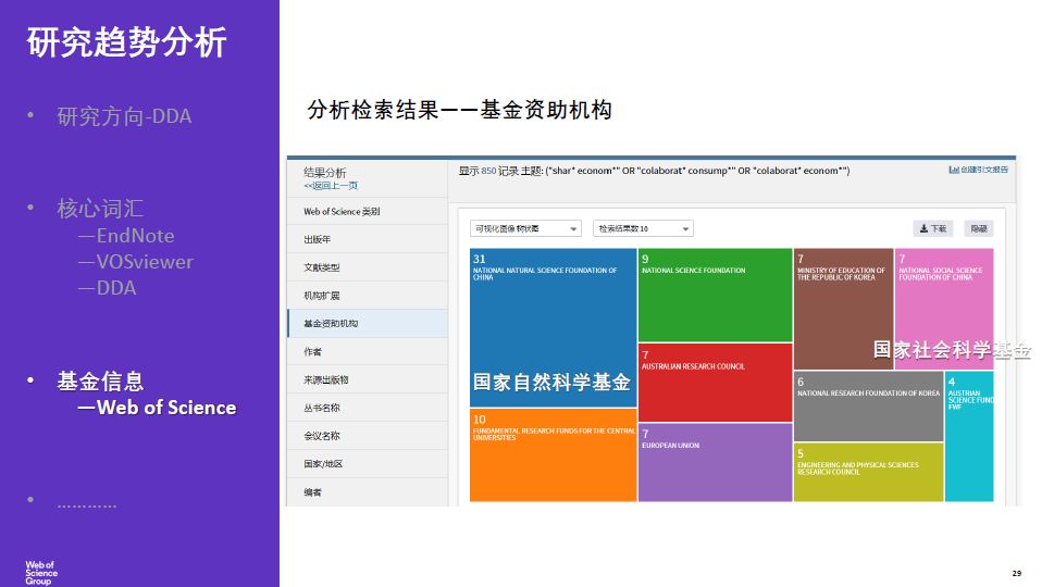 管家婆最全免费资料与实地分析考察数据，探索未知领域的指引灯塔