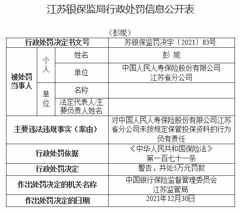 澳门资料大全正版资料查询，定量解答与定义的探索之旅