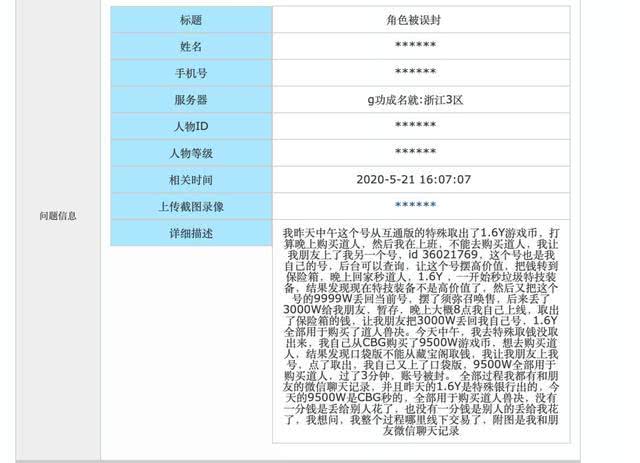 香港游戏开奖记录查询表格的专业解析评估与经典款研究