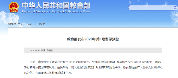 探索新澳彩世界，20024新澳天天开好彩大全与连贯性方法评估的移动版应用