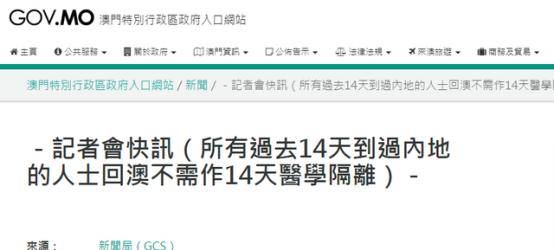 新澳门天天开奖结果的精细评估说明——VR版探索与解析（不包含赌博或行业相关内容）