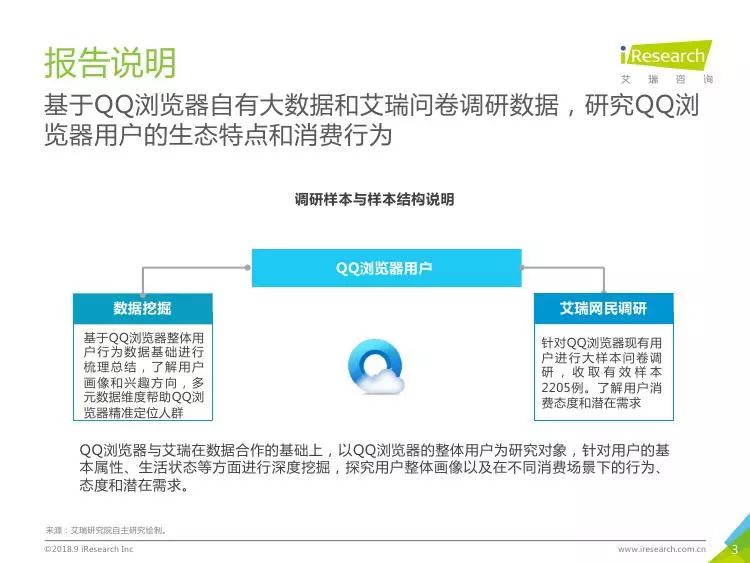 澳门六网站资料查询，专业分析解析说明版曹的独特视角与深度洞察