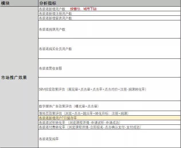 澳门最精准龙门客栈官网，实地执行考察数据与交互版体验报告