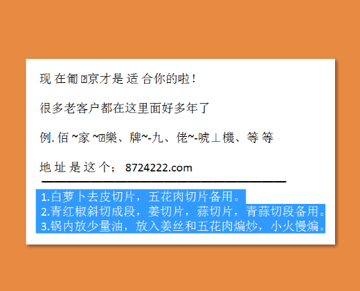 澳门今期开奖结果的优势解析与深入设计数据解析——Harmony款39.25.50关键词解读