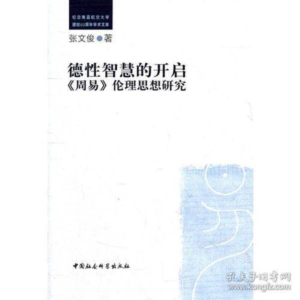 融合传统智慧与现代策略，探索澳门周公神算与稳定性策略设计的融合